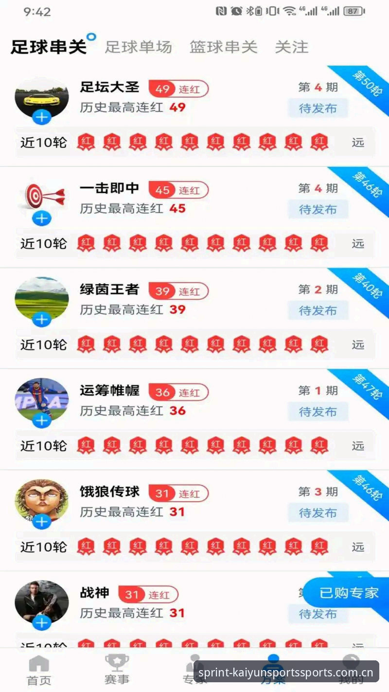 凯运体育官网怎么登录推荐 凯运体育官网登录完整指南:从注册到最新版本升级一步到位