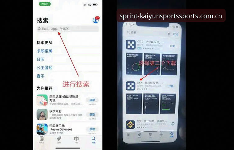 如何轻松掌握凯运体育安卓下载与使用?新手必看的完整指南