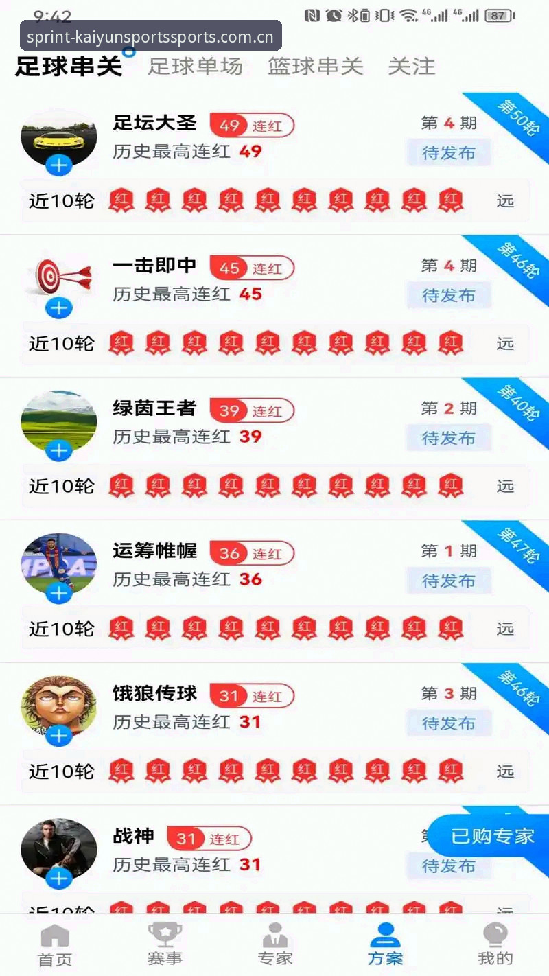 2025最新动态:凯运体育电脑版下载安装全攻略,让大屏体育体验触手可及