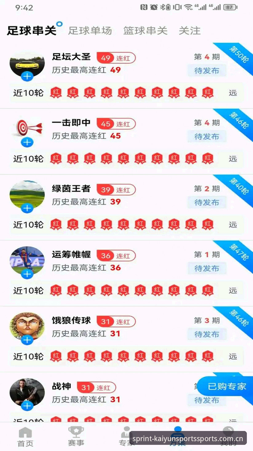 凯运体育官网登录 vs 凯运体育app登录：哪个更适合你？全面对比与选择指南